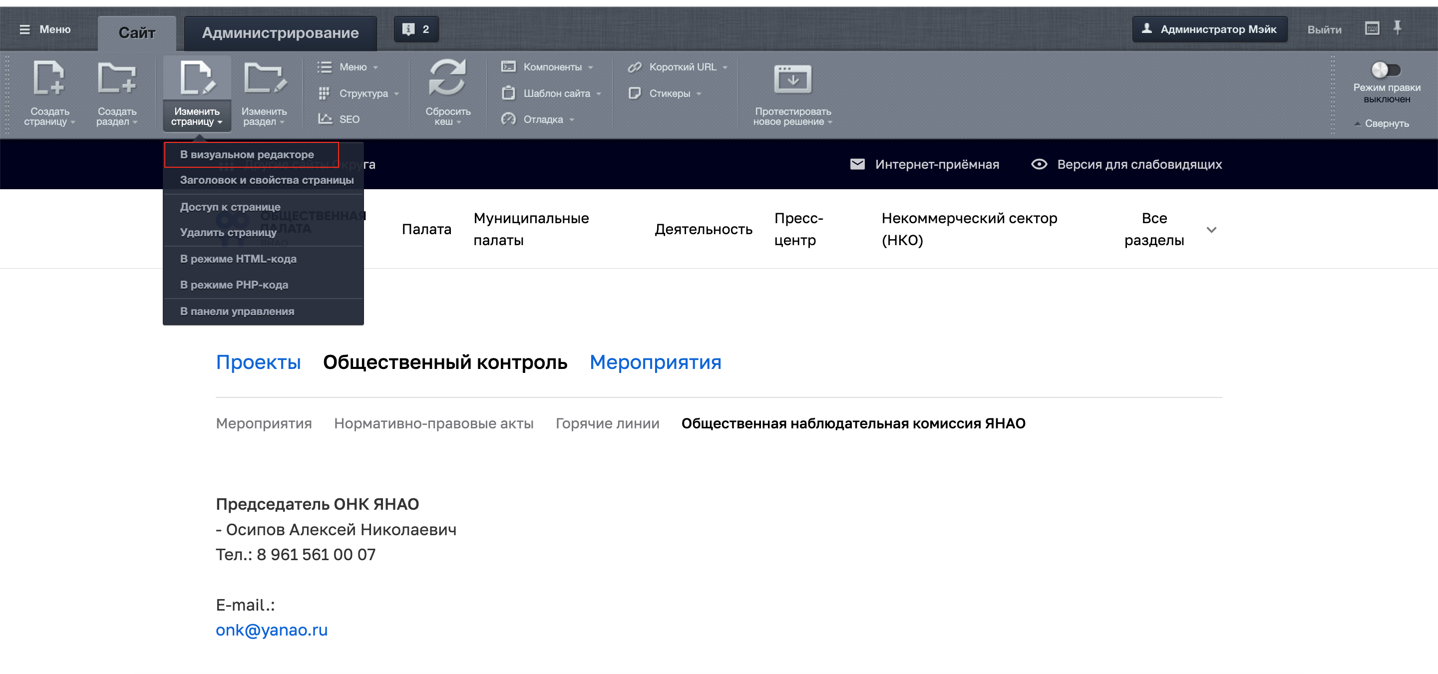 Снимок экрана 2024-12-23 в 14.32.41.png